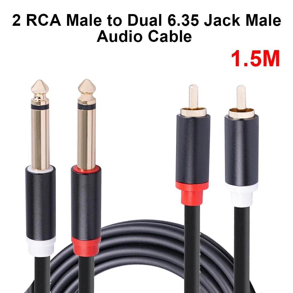 ͼ  й  RCA - 6.35mm    ̺